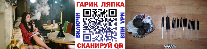 Купить закладку Марихуана  Alpha-PVP  ГАШИШ  Амфетамин  Галлюциногенные грибы  Мефедрон  Гороховец