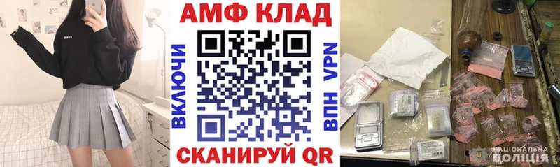Купить где  Гороховец  АМФЕТАМИН Розовый 