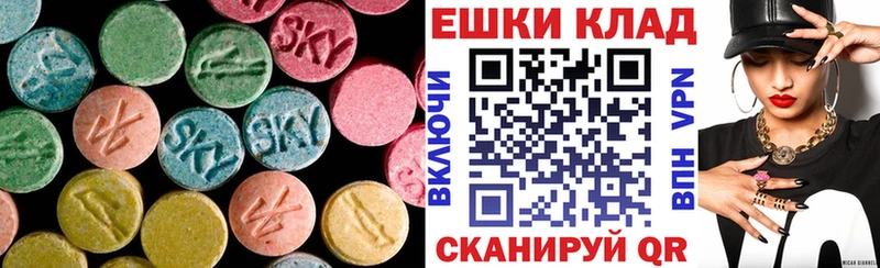 ЭКСТАЗИ XTC  Купить где  Гороховец 