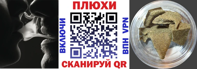 ГАШ убойный Гороховец