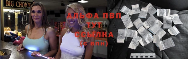 Альфа ПВП Кукмор