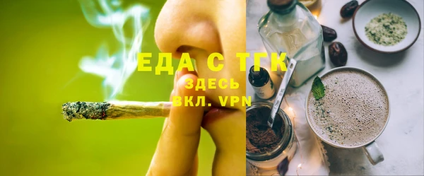 прущие грибы Куйбышев