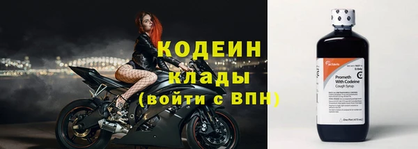 альфа пвп Зуевка