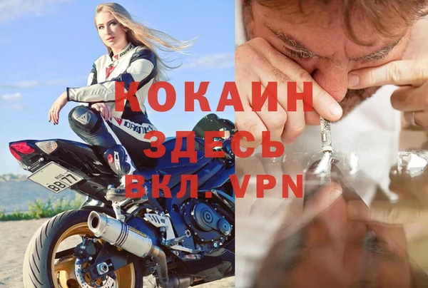 меф VHQ Кулебаки