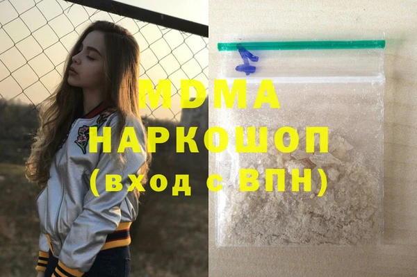 прущие грибы Куйбышев