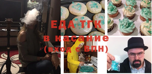 Альфа ПВП Кукмор