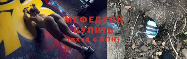 прущие грибы Куйбышев