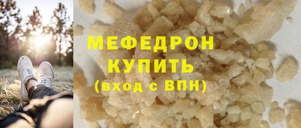меф VHQ Кулебаки
