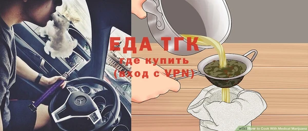 прущие грибы Куйбышев