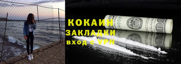 меф VHQ Кулебаки