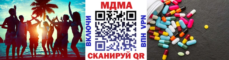 Купить где  Гороховец  МДМА молли 