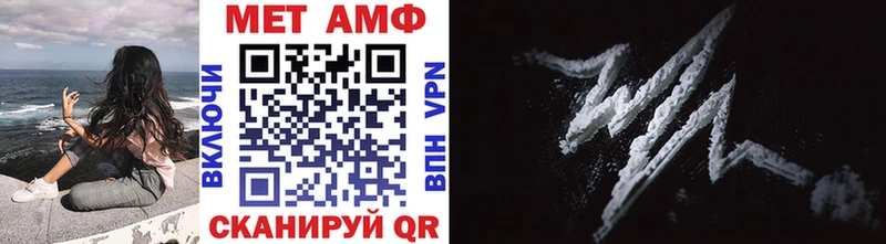 Купить  Гороховец  Первитин кристалл 