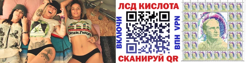 Купить  Гороховец  Марки 25I-NBOMe 1,8мг 